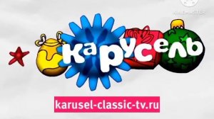 Карусель Classic Кусок Анонса 01.02.2024, Для: @OfficialRikibox