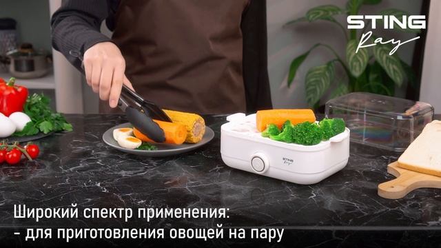 Яйцеварка STINGRAY ST-EC900A
