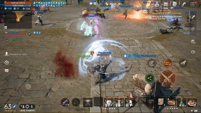 [Lineage2M] Тренировочный Лагерь Кирка смотреть онлайн