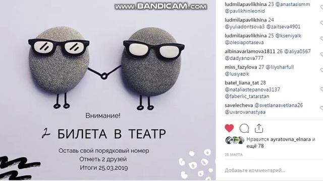 Итоги Мастер и Маргарита смотреть онлайн