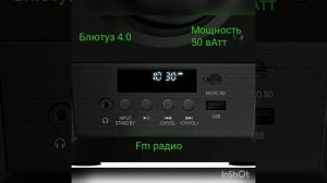 Акустика SVEN MC-10