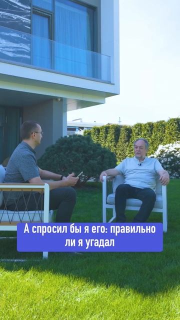 Что архитектор спросил бы у другого архитектора #вопросархитектору #проектдома #архитектурныепроекты смотреть онлайн