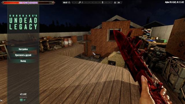 7 Days to Die | Undead Legacy (Season 7) #5 - Хим лаба смотреть онлайн