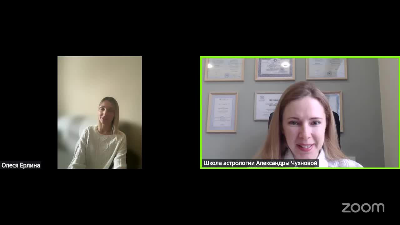 Прогноз на 2025 год для Тельца. смотреть онлайн