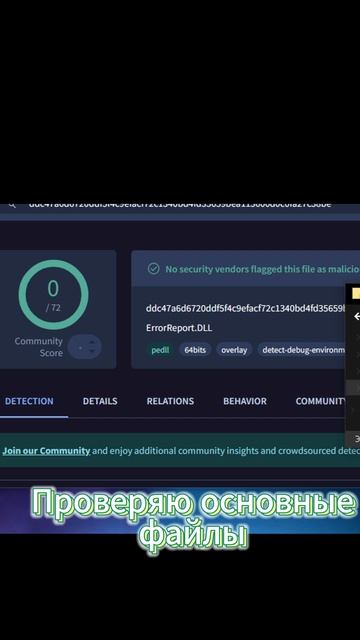 Проверка Sony Vegas PRO с стороннего сайта