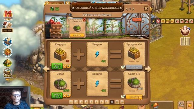 Развитие в игре смотреть онлайн