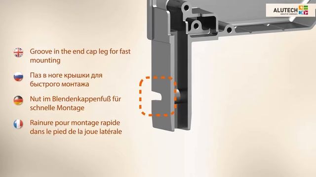 Новые боковые крышки для роллет SF45/u и комплектация смотреть онлайн