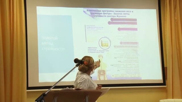 Пищевые нарушения, часть 1 смотреть онлайн