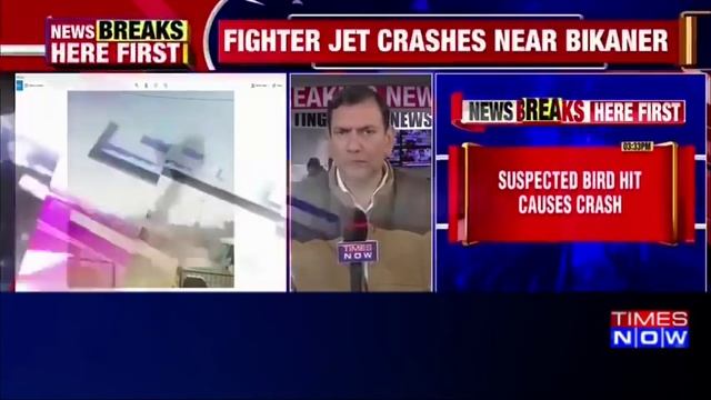 MiG-21 Bison fighter jet crashes at Shobhasar village near Bikaner смотреть онлайн