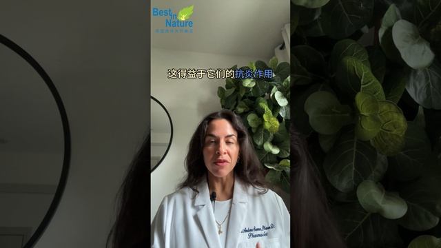 Omega 3 鱼油与大脑: Dr. Andrea Saenz PharmD (Best in Nature) смотреть онлайн