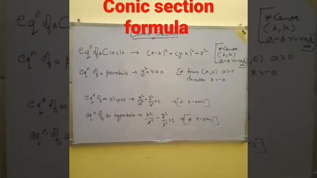conic section formula | eq of a circle, parabola, an ellipse ,hyperbola #iitjee #class11 #class12 смотреть онлайн