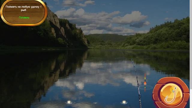 Опять рыбачу смотреть онлайн