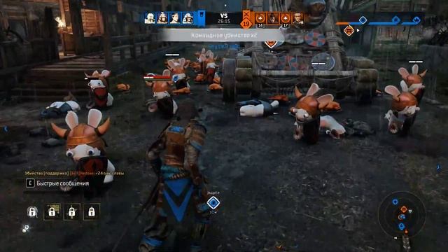 Прорывной порез. Бешеные кролики. For Honor. смотреть онлайн