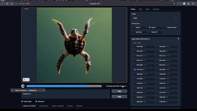Уникальный способ стилизации в Fooocus через мультипромпт MidJourney