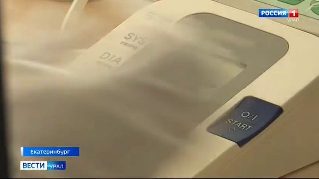 Россия 1 11 03 20 17 00 Тонометры смотреть онлайн