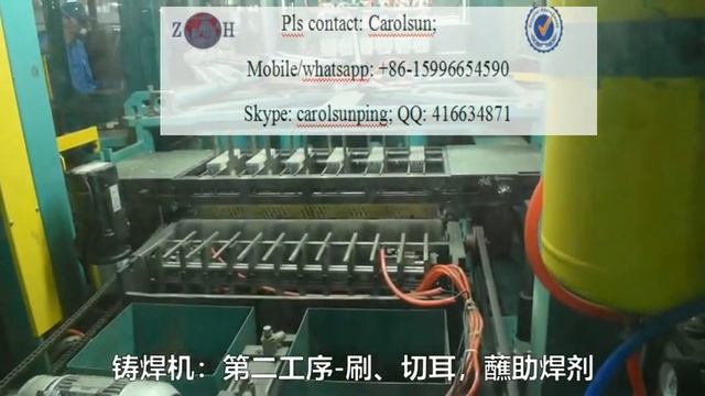 Automatic COS machine смотреть онлайн