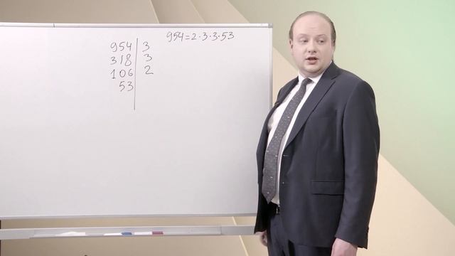 Алгебра и арифметика смотреть онлайн