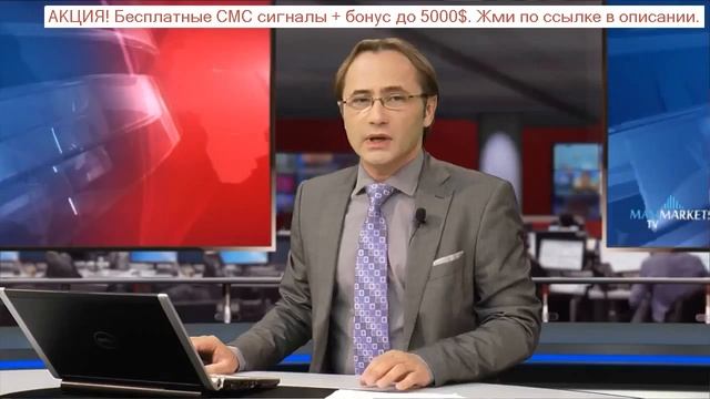 лучшие прогнозы форекс смотреть онлайн