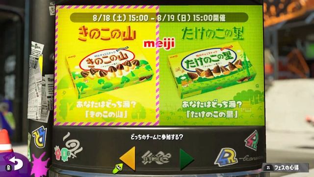 概要欄必読です♪【Splatoon2/スプラ2】ガチマ強くなりたい！クアッパーB・ｗ使って一緒にリグマやって強くなろ(*'▽')？視聴者さん参加型(*'ω'*)楽しくやりましょう(^▽^)/ смотреть онлайн