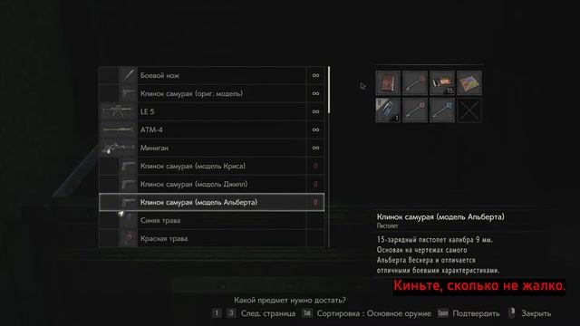 Rezident Evil 2 Remake Клер Хардкор смотреть онлайн