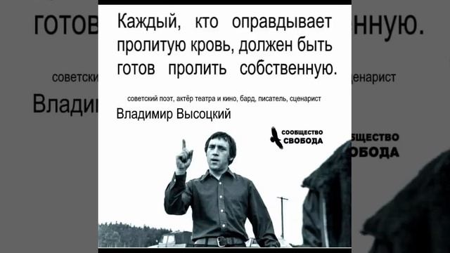 #словазнаменитых смотреть онлайн