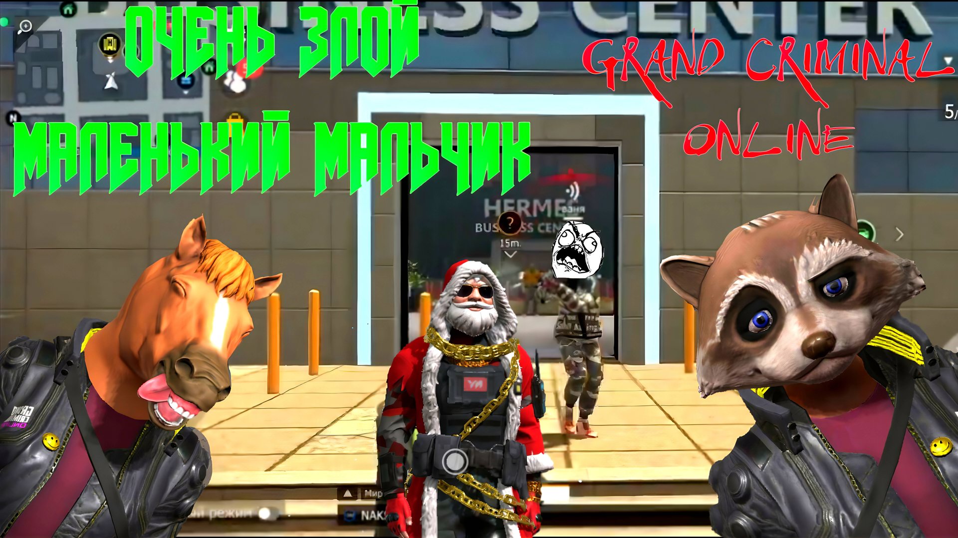 ВСТРЕТИЛ ЗЛОГО МАЛЬЧИКА В GRAND CRIMINAL ONLINE (GCO)! смотреть онлайн