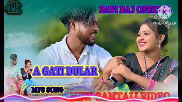 A GATI DULAR KAHIS MONE DIYAY ME //NEW SANTALI FULL VIDEO //NEW SANTALI FULL VIDEO 2023 смотреть онлайн