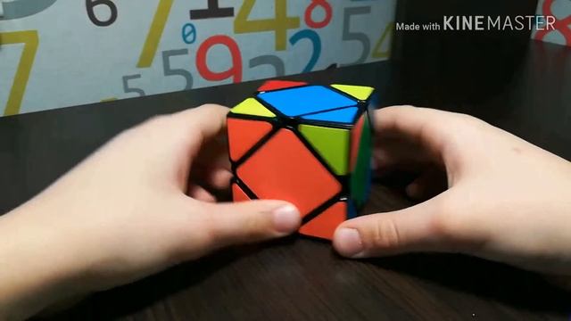 КАК СОБРАТЬ СКЬЮБ. смотреть онлайн