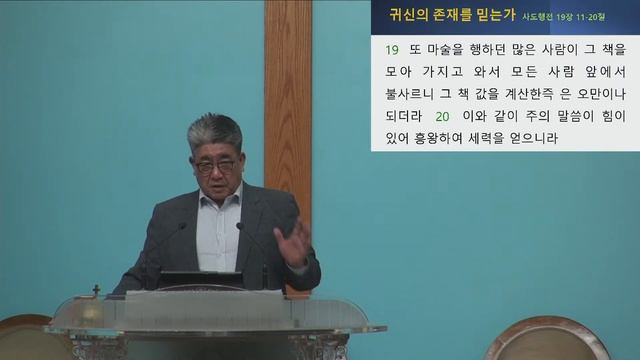 귀신을 제어하고 병을 고치는 권세와 능력 смотреть онлайн