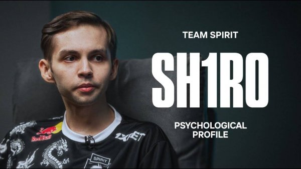 ПСИХОЛОГИЧЕСКИЙ ПОРТPET: SH1RO | TEAM SPIRIT CS
