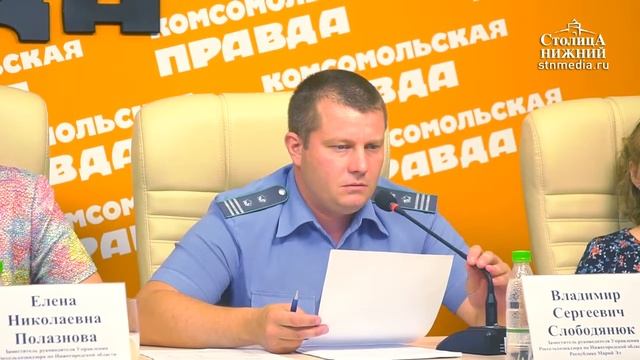 О проведении пресс-конференции Управлением РСХН по Нижегородской области и Республике Марий Эл смотреть онлайн