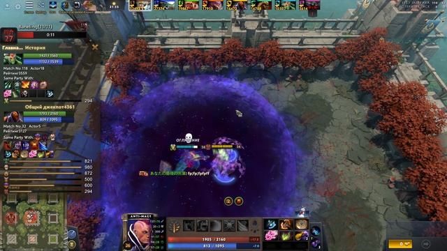 Custom Hero Chaos - Skywrath Mage, only fun смотреть онлайн