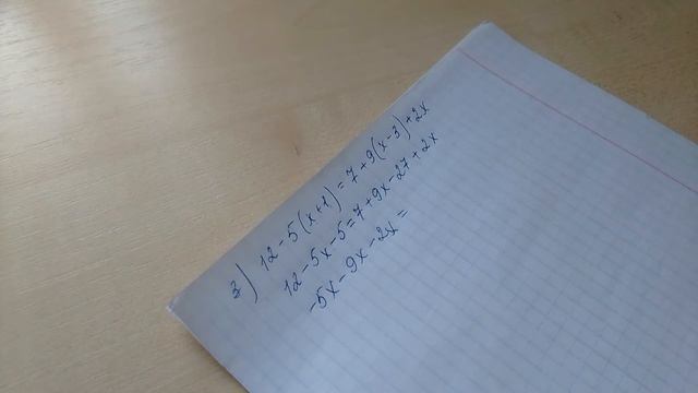 6 кл решение уравнений урок 2 смотреть онлайн
