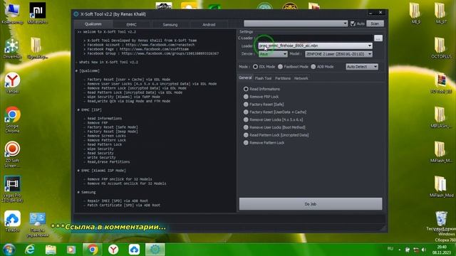 ✅X-SOFT TOOL Бесплатная программа.2024