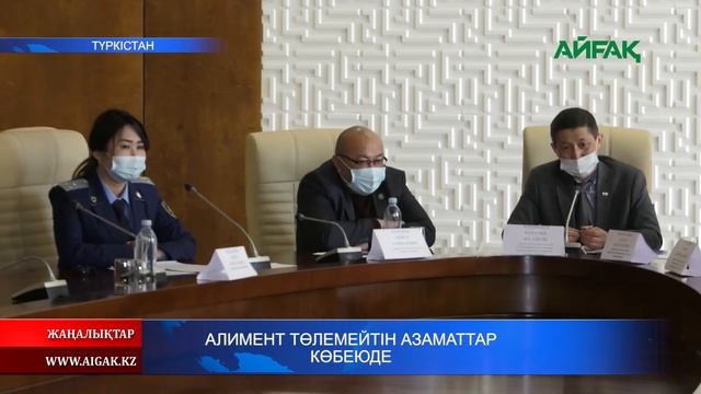 19.03.2021 ж. Алимент төлемейтін азаматтар көбеюде смотреть онлайн