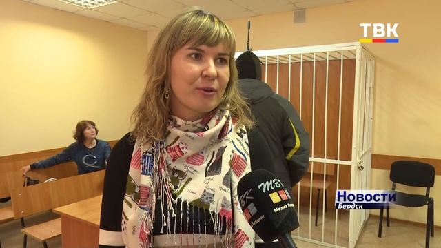 Руководитель бердского турагентства привлечён к уголовной ответственности смотреть онлайн