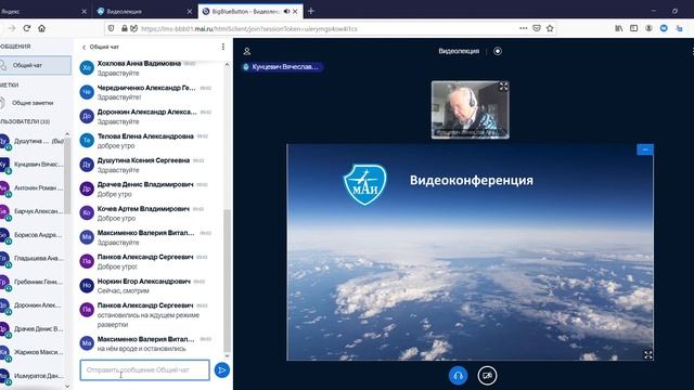 Лекция Метра 24.10.20 1 часть смотреть онлайн