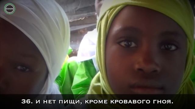 Мальчик из Сенегала Плачет читая КОРАН, Просто послушай! смотреть онлайн