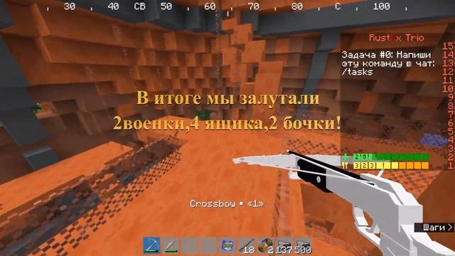 Лутания сферы на RustEx ip в описания!! смотреть онлайн