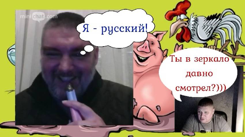 Врёт, как дышит))) 17.01.25 смотреть онлайн