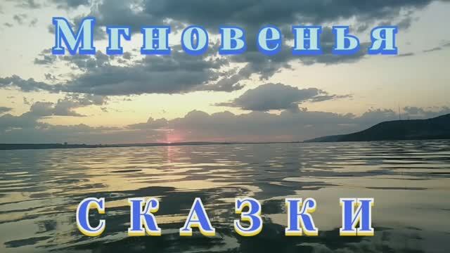 Вспоминая рыбалки на сома. МОМЕНТЫ...