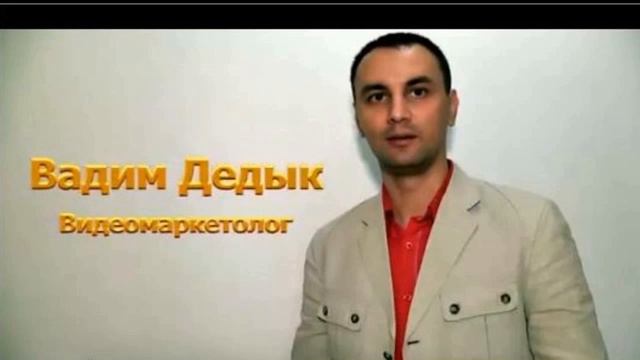 Видео-Отзыв на Курс "Секретные Фишки Видеомонтажа" смотреть онлайн