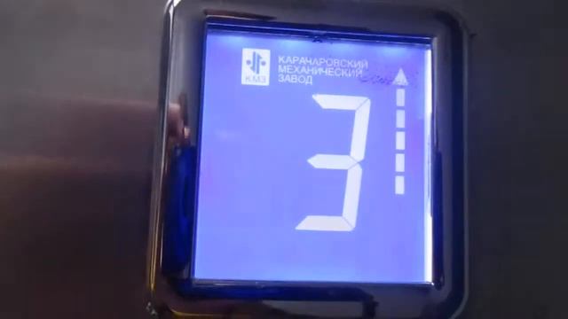 ЛИФТ (КМЗ 2015 ГОДА ВЫПУСКА Q=400/kg 5.ЧЕЛ V=1m/s смотреть онлайн