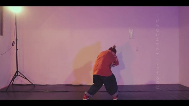 Flamingo | Hip Hop Dance Art | 米津玄師 | Acoustic Arrange by DAZBEE × 模(katagi) | Gloria C Freestyle смотреть онлайн