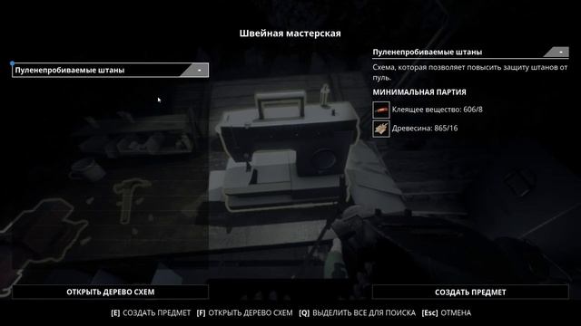 Generation Zero - Соло. Сложность Герилья - часть 3 смотреть онлайн
