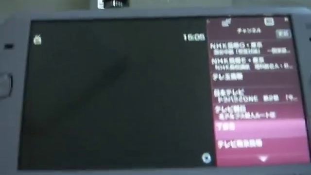 Sony PSP 1seg TV Tuner