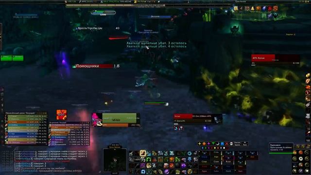 Хелия Героик. Эгида-Вечная Песня. MM Hunter PoV смотреть онлайн