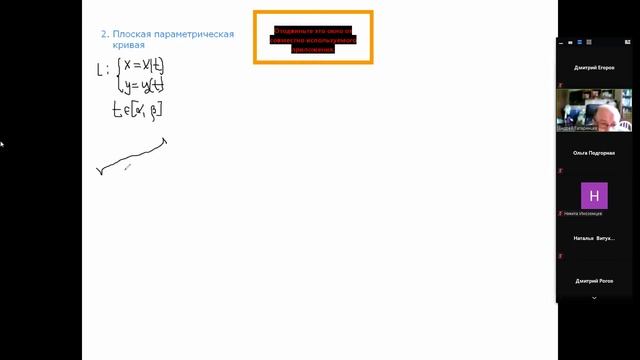 2020 05 12 Матан Татаринцев смотреть онлайн