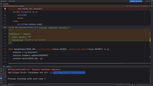 Парсинг на python