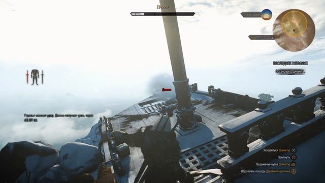 The Witcher 3: Wild Hunt прохождение на максимальной сложности PS4 68 смотреть онлайн